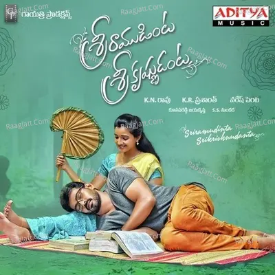 Sriramudinta Srikrishnudanta - Naresh Penta