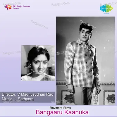 Bangaaru Kaanuka - S. Janaki