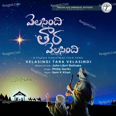 Velasindi Tara Velasindi