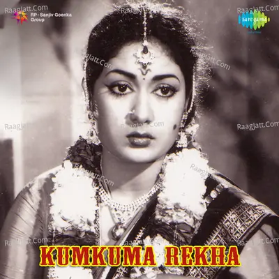 Kumkuma Rekha - Ghanatasala