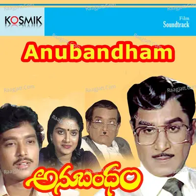 Anubandham - S. P. Balasubrahmanyam