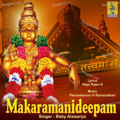 Makaramanideepam (Telugu) - Baby Aiswarya