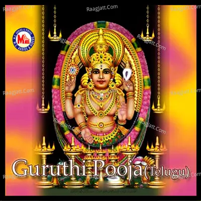 Guruthi Pooja - Manakkadu Balan