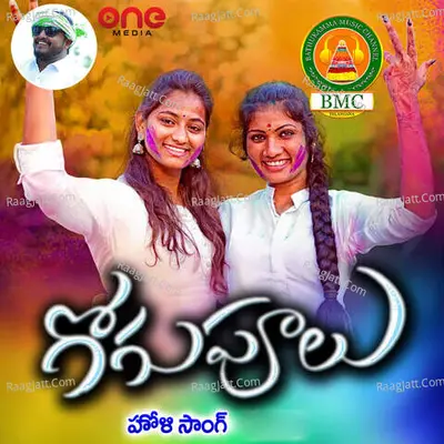 Gogupulu