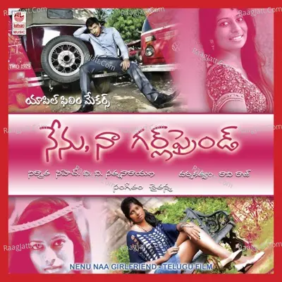 Nenu Naa Girl Friend - Chaitanya