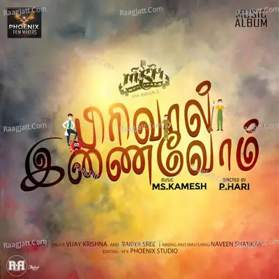 Vijay Krishna