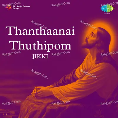 Thanthaanai Thuthipom - Jikki