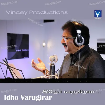 Idho Varugirar - Single Cover