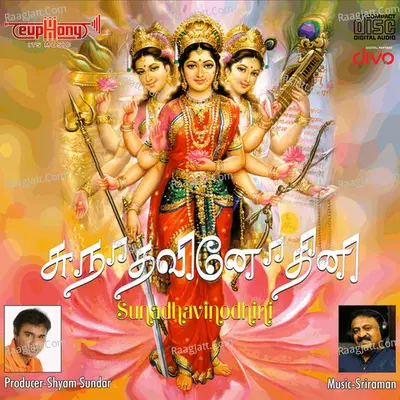 Sunadhavinodhini Poster