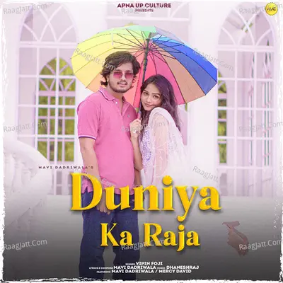Duniya Ka Raja Cover