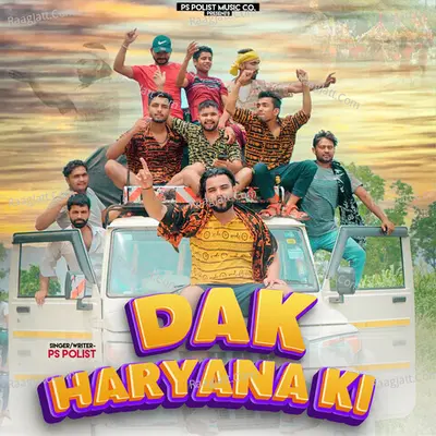 Dak Haryana Ki Cover