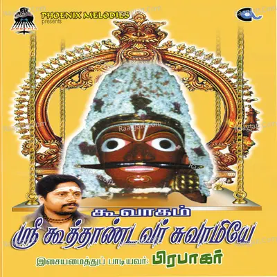 Koovagam Sri Koothaandavar Swamiye - Prabhakar