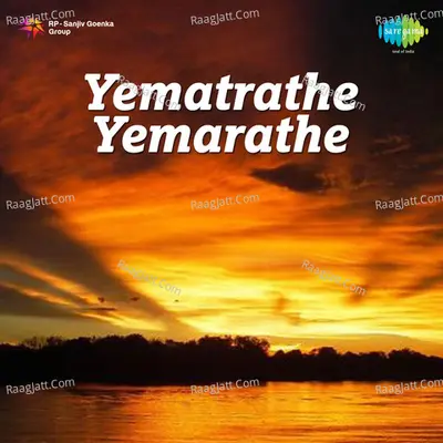 Yematrathe Yemarathe Poster