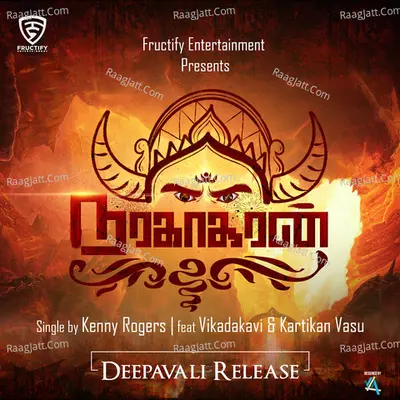 Naragasuran Cover