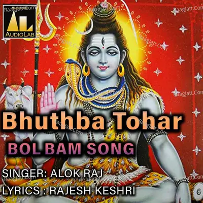 Bhuthba Tohar BOL BAM SONG Poster