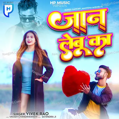 Jaan Lebu Ka