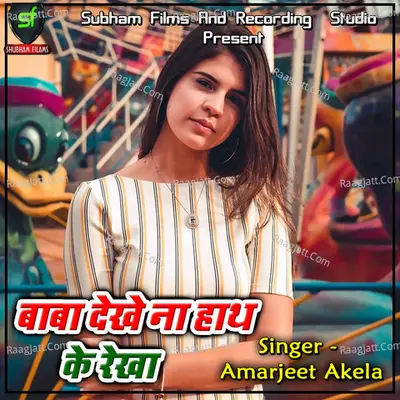 Baba Dekhe Na Hath Ke Rekha Poster