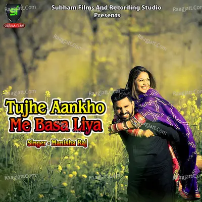 Tujhe Aankho Me Basa Liya Poster