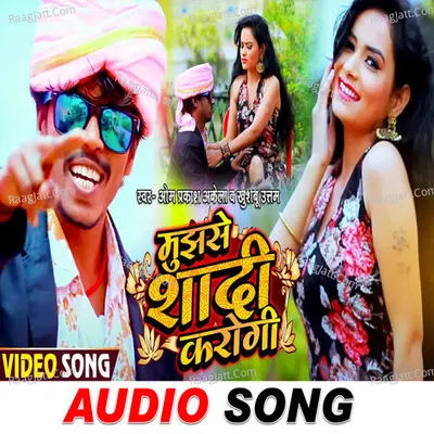 Mujhase Sadi Karogi Cover