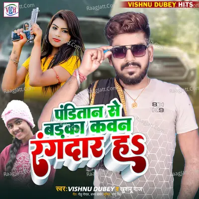 panditan se badka kaon rangdar h Cover