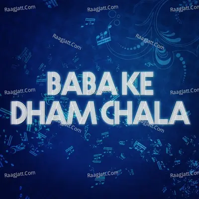 Baba Ke Dham Chala - Indu Singh