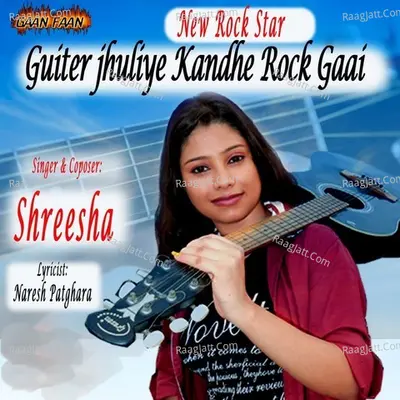 Guitar Jhuliye Kandhe Rock Gaai Cover