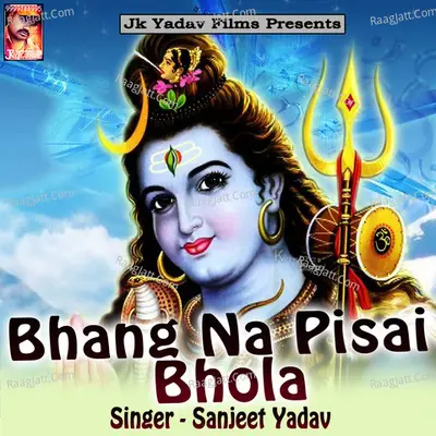 Bhang Na Pisai Bhola Poster