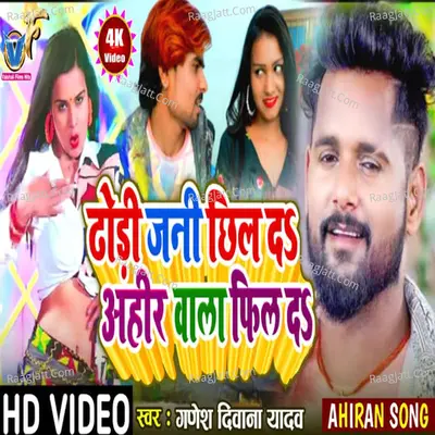 Sabita Raj Image