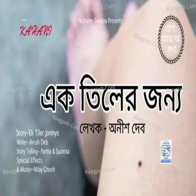 Ek Tiler Jonnyo Cover
