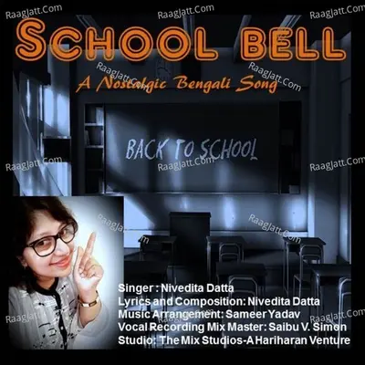 School Bell (A Nostalgic Bengali Song)