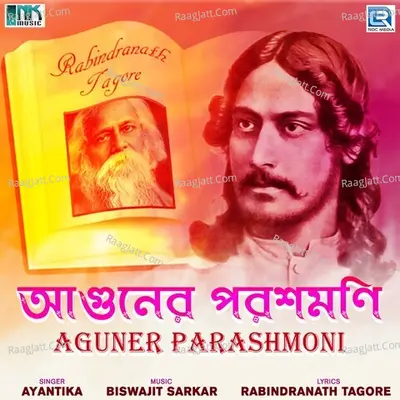 Aguner Parashmoni