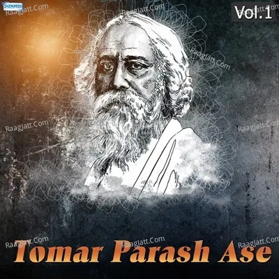 Tomar Parash Ase Vol 1 - Manisha Basu