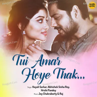 Tui Amar Hoye Thak... Cover