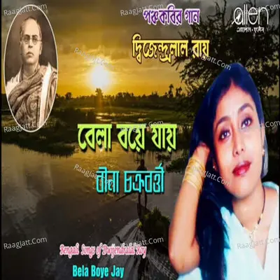 Bela Boye Jay Cover