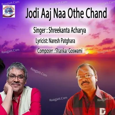 Jodi Aaj Na Othe Chand Cover
