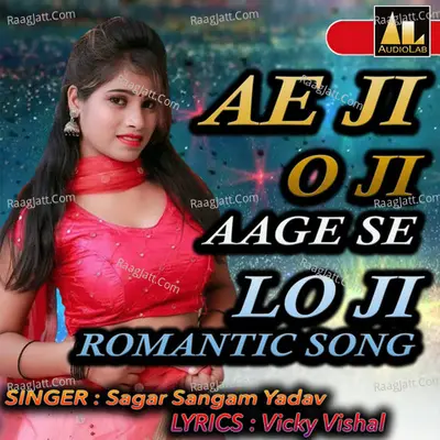 AE JI O JI AAGE SE LO JI Poster