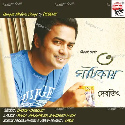 Theek Bela 3 Ghotikaye Poster