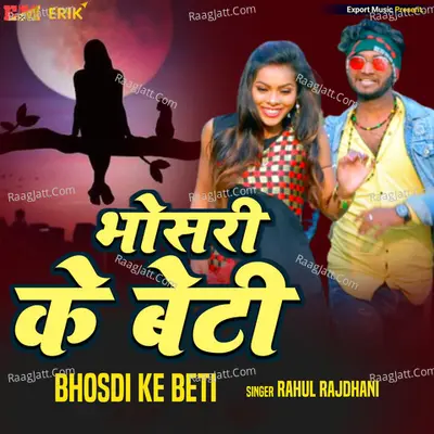 Bhosdi Ke Beti Cover
