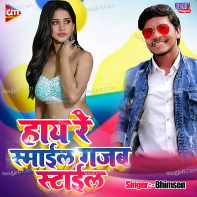 Hi Re Smile Gajab Style Cover
