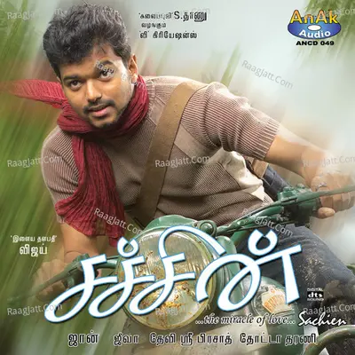 Sachien - Devi Sri Prasad