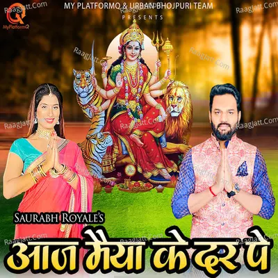 Aaj Maiya Ke Dar Pe