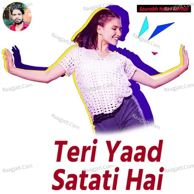 Teri Yaad Satati Hai - MANJU YADAV