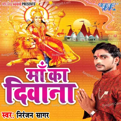 Maa Ka Diwana - Niranjan Sagar