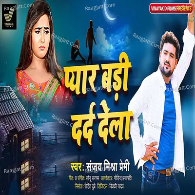 Pyar Badi Dard Dela