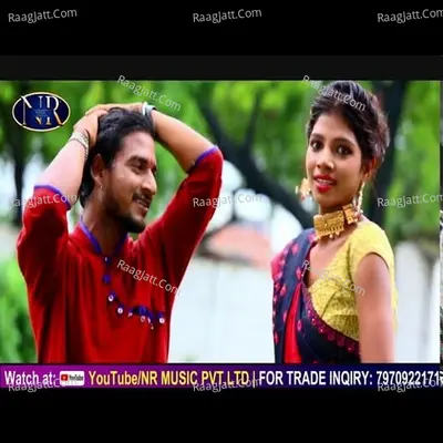 Akshara 2 Image