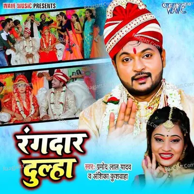 Rangdar Dulha Cover