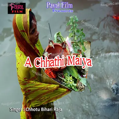 A Chhathi Maiya - Chhotu Bihari Raja