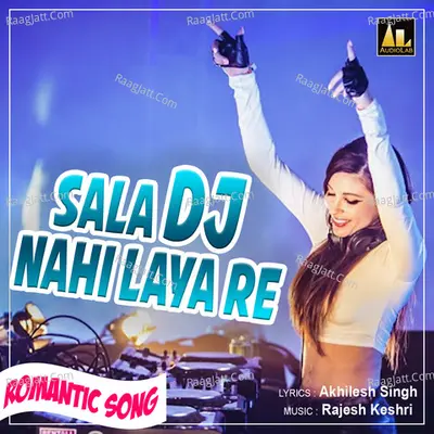 Sala DJ Nahi Laya Re Romantic Song - PK PREMI