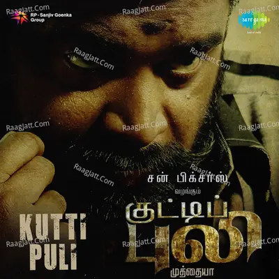 Kutti Puli - Gold Devaraj