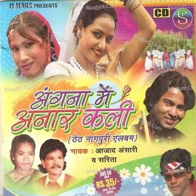 Angna Me Anar Kali(Nagpuri Theth) - Azad Ansari